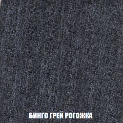 Кресло-кровать Виктория 4 (ткань до 300) в Ханты-Мансийске - hanty-mansiysk.mebel24.online | фото 57