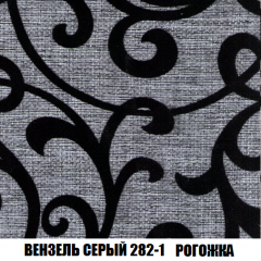 Кресло-кровать Виктория 4 (ткань до 300) в Ханты-Мансийске - hanty-mansiysk.mebel24.online | фото 61