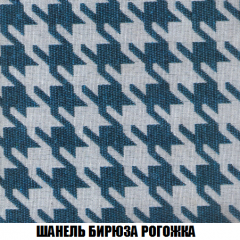 Кресло-кровать Виктория 4 (ткань до 300) в Ханты-Мансийске - hanty-mansiysk.mebel24.online | фото 66