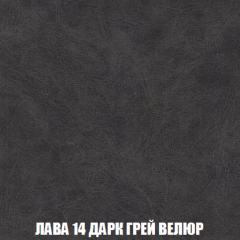 Кресло-кровать Виктория 6 (ткань до 300) в Ханты-Мансийске - hanty-mansiysk.mebel24.online | фото 54