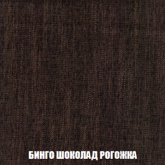 Кресло-кровать Виктория 6 (ткань до 300) в Ханты-Мансийске - hanty-mansiysk.mebel24.online | фото 82