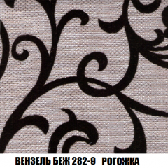 Кресло-кровать Виктория 6 (ткань до 300) в Ханты-Мансийске - hanty-mansiysk.mebel24.online | фото 83