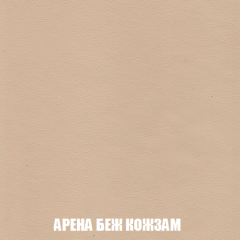 Кресло-реклайнер Арабелла (ткань до 300) в Ханты-Мансийске - hanty-mansiysk.mebel24.online | фото 14