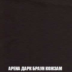 Кресло-реклайнер Арабелла (ткань до 300) в Ханты-Мансийске - hanty-mansiysk.mebel24.online | фото 17
