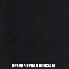 Кресло-реклайнер Арабелла (ткань до 300) в Ханты-Мансийске - hanty-mansiysk.mebel24.online | фото 22