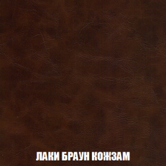 Кресло-реклайнер Арабелла (ткань до 300) в Ханты-Мансийске - hanty-mansiysk.mebel24.online | фото 25