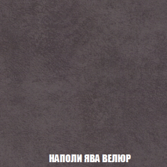 Кресло-реклайнер Арабелла (ткань до 300) в Ханты-Мансийске - hanty-mansiysk.mebel24.online | фото 41