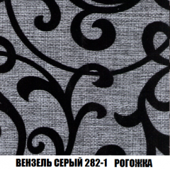 Кресло-реклайнер Арабелла (ткань до 300) в Ханты-Мансийске - hanty-mansiysk.mebel24.online | фото 61