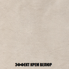 Кресло-реклайнер Арабелла (ткань до 300) в Ханты-Мансийске - hanty-mansiysk.mebel24.online | фото 78