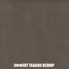 Кресло-реклайнер Арабелла (ткань до 300) в Ханты-Мансийске - hanty-mansiysk.mebel24.online | фото 82
