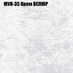 Кресло-реклайнер Арабелла (3 кат) в Ханты-Мансийске - hanty-mansiysk.mebel24.online | фото 42