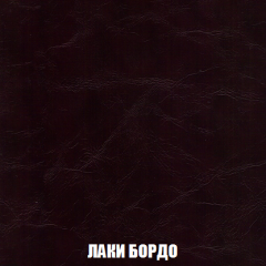 Кресло-реклайнер Арабелла (ткань до 300) Иск.кожа в Ханты-Мансийске - hanty-mansiysk.mebel24.online | фото 13