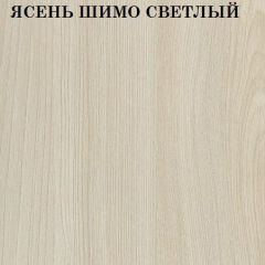 Кровать 2-х ярусная с диваном Карамель 75 (Газета) Ясень шимо светлый/темный в Ханты-Мансийске - hanty-mansiysk.mebel24.online | фото 4
