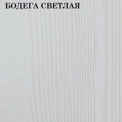 Кровать 2-х ярусная с диваном Карамель 75 (NILS MINT) Бодега светлая в Ханты-Мансийске - hanty-mansiysk.mebel24.online | фото 4