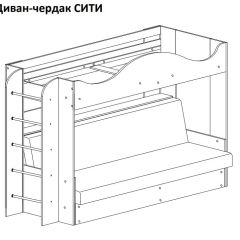 Кровать-чердак СИТИ в Ханты-Мансийске - hanty-mansiysk.mebel24.online | фото 7