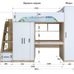 Кровать-чердак Тея (*Без Пенала) в Ханты-Мансийске - hanty-mansiysk.mebel24.online | фото 2