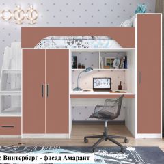 Кровать-чердак Тея (*Без Пенала) в Ханты-Мансийске - hanty-mansiysk.mebel24.online | фото 5