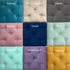 Кровать Эльза на щитах  + Бортик в Ханты-Мансийске - hanty-mansiysk.mebel24.online | фото 8