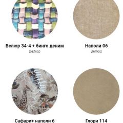 Кровать Классик 1400 (ткань 1 кат) в Ханты-Мансийске - hanty-mansiysk.mebel24.online | фото 20