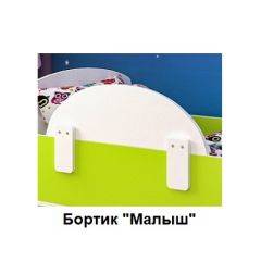 Кровать Малыш Мини (700*1600) в Ханты-Мансийске - hanty-mansiysk.mebel24.online | фото 5