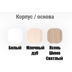 Кровать "Мозайка" на щитах + бортики + ящики в Ханты-Мансийске - hanty-mansiysk.mebel24.online | фото 16