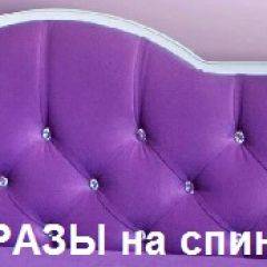 Кровать Фея 1600 с двумя ящиками в Ханты-Мансийске - hanty-mansiysk.mebel24.online | фото 23