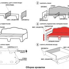 Кровать Фея 1700 с двумя ящиками в Ханты-Мансийске - hanty-mansiysk.mebel24.online | фото 23
