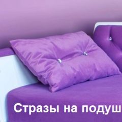 Кровать Фея 1700 с двумя ящиками в Ханты-Мансийске - hanty-mansiysk.mebel24.online | фото 27