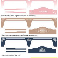 Кровать Фея 1700 с двумя ящиками в Ханты-Мансийске - hanty-mansiysk.mebel24.online | фото 28