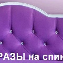 Кровать Фея 1800 с двумя ящиками в Ханты-Мансийске - hanty-mansiysk.mebel24.online | фото 30