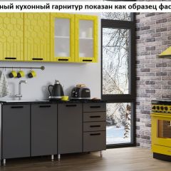 Кухня Геометрия 2,5 в Ханты-Мансийске - hanty-mansiysk.mebel24.online | фото 2