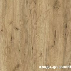 Кухонный гарнитур Адажио мега 2500 мм в Ханты-Мансийске - hanty-mansiysk.mebel24.online | фото 7