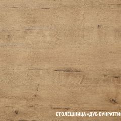 Кухонный гарнитур Адажио мега 2500 мм в Ханты-Мансийске - hanty-mansiysk.mebel24.online | фото 10