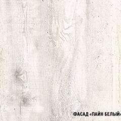 Кухонный гарнитур Алина лайт (1200) в Ханты-Мансийске - hanty-mansiysk.mebel24.online | фото 6