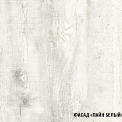Кухонный гарнитур Алина макси (1800) в Ханты-Мансийске - hanty-mansiysk.mebel24.online | фото 7