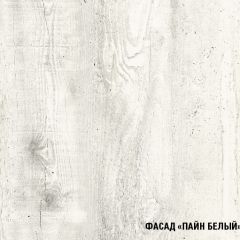 Кухонный гарнитур Алина ультра (2000) в Ханты-Мансийске - hanty-mansiysk.mebel24.online | фото 6