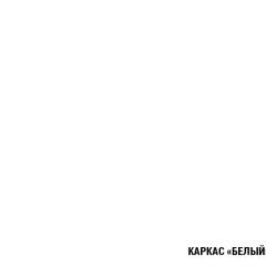 Кухонный гарнитур Амели мега прайм 1500х2700 мм в Ханты-Мансийске - hanty-mansiysk.mebel24.online | фото 5