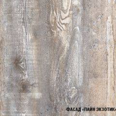 Кухонный гарнитур Арина стандарт (1600) в Ханты-Мансийске - hanty-mansiysk.mebel24.online | фото 8