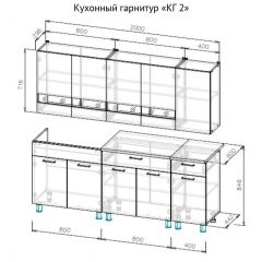 Кухонный гарнитур КГ-2 Серия 2 (2000) Дуб Венге/Дуб Сонома в Ханты-Мансийске - hanty-mansiysk.mebel24.online | фото 3