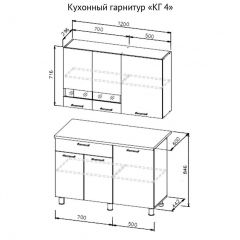 Кухонный гарнитур КГ-4 (1200) Белый/Дуб Сонома в Ханты-Мансийске - hanty-mansiysk.mebel24.online | фото 3