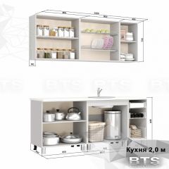 Кухонный гарнитур Крафт 2.0 (ЛДСП) + столешница в Ханты-Мансийске - hanty-mansiysk.mebel24.online | фото 2
