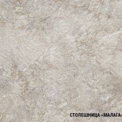 Кухонный гарнитур Лира прайм 1300*2100 в Ханты-Мансийске - hanty-mansiysk.mebel24.online | фото 6