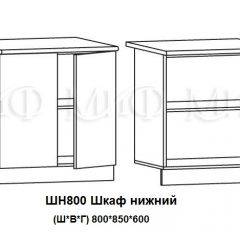 ЛИЗА-2 Кухонный гарнитур 2,0 Белый глянец холодный в Ханты-Мансийске - hanty-mansiysk.mebel24.online | фото 8