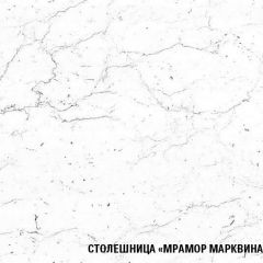Кухонный гарнитур Ноктюрн лайт 1200 мм в Ханты-Мансийске - hanty-mansiysk.mebel24.online | фото 7