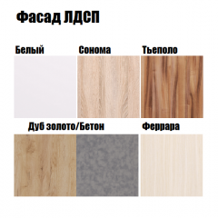 Кухонный гарнитур POINT 150 в Ханты-Мансийске - hanty-mansiysk.mebel24.online | фото 3