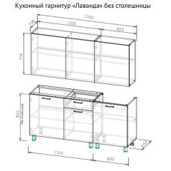 ЛАВАНДА Кухонный гарнитур 1.7 м (без столешницы) Дуб Золотой в Ханты-Мансийске - hanty-mansiysk.mebel24.online | фото 2