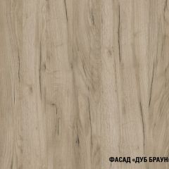 Кухонный гарнитур Равенна люкс 3000 мм в Ханты-Мансийске - hanty-mansiysk.mebel24.online | фото 5