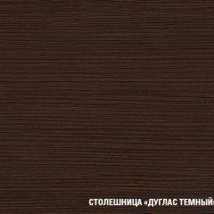 Кухонный гарнитур Сабрина ультра 2000 в Ханты-Мансийске - hanty-mansiysk.mebel24.online | фото 8