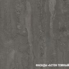 Кухонный гарнитур Сиена лайт 1200 мм в Ханты-Мансийске - hanty-mansiysk.mebel24.online | фото 7