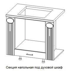 Кухонный гарнитур Верона (крем) модульная в Ханты-Мансийске - hanty-mansiysk.mebel24.online | фото 13